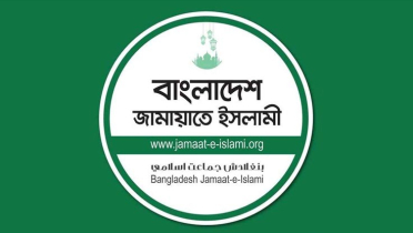 সমাবেশে অস্ত্রসহ ২ জন আটক, জামায়াতের উদ্বেগ সমাবেশে অস্ত্রসহ ২ জন আটক, জামায়াতের উদ্বেগ