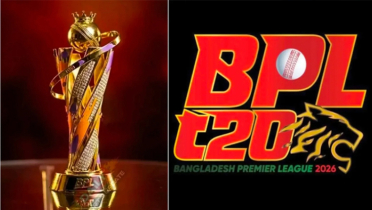 আজ বিপিএলের ফাইনাল, উন্মোচন নতুন ট্রফি