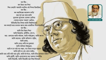 কাজী নজরুলের ‘বিদ্রোহী’ শতবর্ষ পেরিয়েও প্রাসঙ্গিক