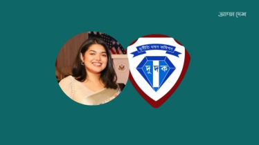 মেয়রকন্যা হিট অফিসার বুশরাকে দুদকের জিজ্ঞাসাবাদ