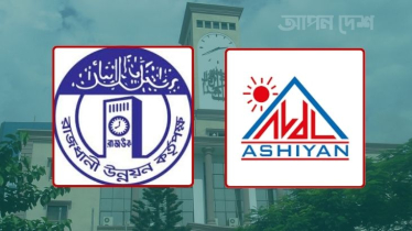 আশিয়ান সিটি নিয়ে রাজউকের জরিপ টিম গঠন