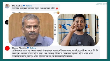 আসিফ নজরুলকে ‘ভণ্ড’ আখ্যায়িত করলেন হাসানাত