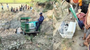 নির্বাচনী সরঞ্জামাদি নিয়ে উল্টে গেল গাড়ি