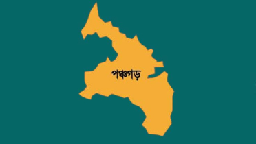 পঞ্চগড়ে জামানত হারালেন যারা