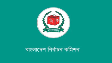 ভোটের ফলাফল লাইভ