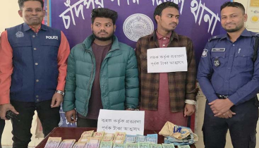 গর্ত থেকে ৯ লাখ টাকা উদ্ধার