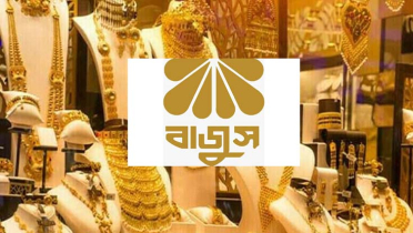 ২৪ ঘণ্টার ব্যবধানে ইতিহাস গড়ল স্বর্ণের দাম ২৪ ঘণ্টার ব্যবধানে ইতিহাস গড়ল স্বর্ণের দাম