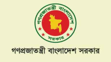 নির্বাচনে সহিংসতা ঘটলে দায়ী থাকবে আওয়ামী লীগ নির্বাচনে সহিংসতা ঘটলে দায়ী থাকবে আওয়ামী লীগ