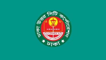 বাড়িভাড়া নির্ধারণের যে ষোষণা ডিএনসিসির