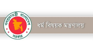 মসজিদ ব্যবস্থাপনা নীতিতে ইমামের বেতন ৪৩ হাজার টাকা