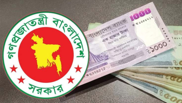 নতুন বেতন কাঠামোর প্রতিবেদন জমা বুধবার