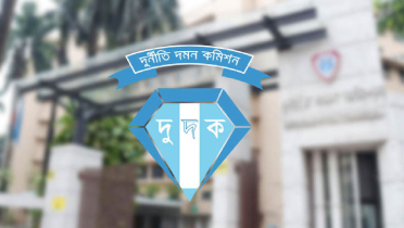 জাতীয় নির্বাচনে যোগ্য প্রার্থী বেছে নিতে দুদকের তিন স্লোগান