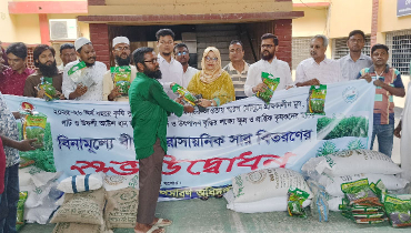 কেশবপুরে বিনামূল্যে সার-বীজ বিতরণ কেশবপুরে বিনামূল্যে সার-বীজ বিতরণ