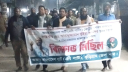 ব্যারিস্টার ফুয়াদের উপর হামলার প্রতিবাদে এবি পার্টির বিক্ষোভ মিছিল ব্যারিস্টার ফুয়াদের উপর হামলার প্রতিবাদে এবি পার্টির বিক্ষোভ মিছিল
