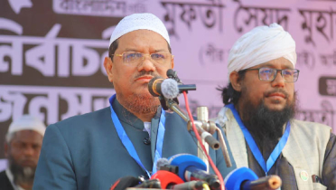 ইসলাম একটি পরীক্ষিত শাসনব্যবস্থা: পীর সাহেব চরমোনাই ইসলাম একটি পরীক্ষিত শাসনব্যবস্থা: পীর সাহেব চরমোনাই