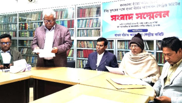 উদ্বোধন হলেও শুরু হয়নি হাওরে বাঁধ নির্মাণ কাজ, প্রতিবাদে সংবাদ সম্মেলন