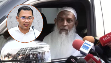 ১৭ এপ্রিল রাতে হজ ফ্লাইট শুরু, উদ্বোধন করবেন প্রধানমন্ত্রী ১৭ এপ্রিল রাতে হজ ফ্লাইট শুরু, উদ্বোধন করবেন প্রধানমন্ত্রী