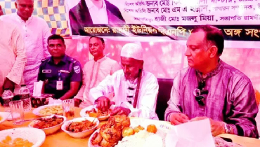 ১৭ বছর পর ভাত খেলেন বিএনপি সমর্থক ইনু মিয়া