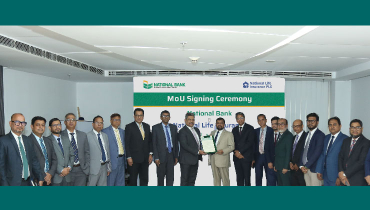 ন্যাশনাল ব্যাংক-ন্যাশনাল লাইফ ইন্স্যুরেন্সের মধ্যে সমঝোতা স্মারক ন্যাশনাল ব্যাংক-ন্যাশনাল লাইফ ইন্স্যুরেন্সের মধ্যে সমঝোতা স্মারক