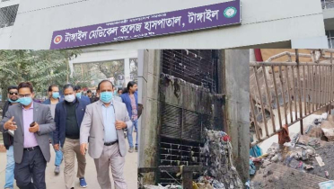 টাঙ্গাইল মেডিকেল কলেজ হাসপাতালে বর্জ্য যুক্ত পানি, দুর্গন্ধ-আবর্জনার স্তূপ