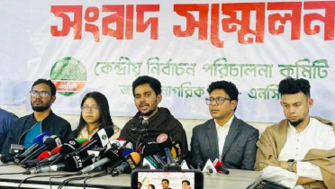 এনসিপি নির্বাচনে যাবে কিনা চিন্তাভাবনা করছে: আসিফ