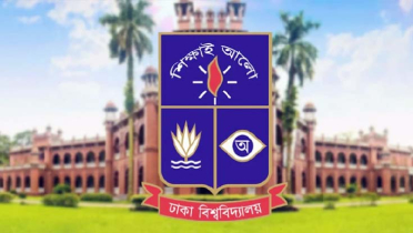 ঢাকা বিশ্ববিদ্যালয়ের ভর্তি পরীক্ষায় পাশ ৭.২৯ শতাংশ