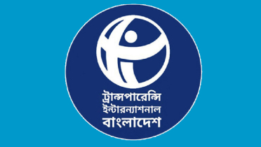 সংস্কারহীন নতুন পে-স্কেল ঘুষ-দুর্নীতির প্রিমিয়াম বাড়াবে: টিআইবি