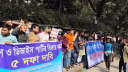 প্রাথমিকের নিয়োগ পরীক্ষা বাতিলের দাবিতে বিক্ষোভ প্রাথমিকের নিয়োগ পরীক্ষা বাতিলের দাবিতে বিক্ষোভ