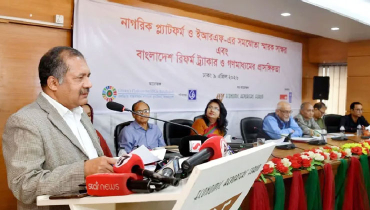 গণমাধ্যম সংস্কারে সরকার প্রতিশ্রুতিবদ্ধ: তথ্যমন্ত্রী গণমাধ্যম সংস্কারে সরকার প্রতিশ্রুতিবদ্ধ: তথ্যমন্ত্রী