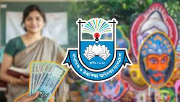 পহেলা বৈশাখের আগেই সুখবর পাচ্ছেন শিক্ষকরা পহেলা বৈশাখের আগেই সুখবর পাচ্ছেন শিক্ষকরা
