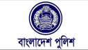 পুলিশের ৬ কর্মকর্তাকে বদলি পুলিশের ৬ কর্মকর্তাকে বদলি