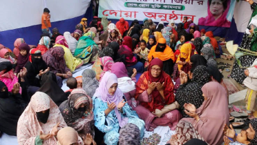 ভোলায় খালেদা জিয়ার রোগমুক্তি কামনায় দোয়া মাহফিল ভোলায় খালেদা জিয়ার রোগমুক্তি কামনায় দোয়া মাহফিল