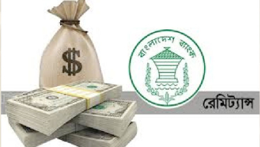 প্রবাসী আয়ে নতুন মাইলফলকে বাংলাদেশ