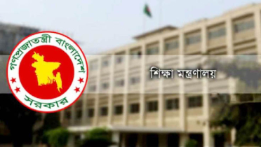 বাড়ল শিক্ষকদের বেতন সুবিধা বাড়ল শিক্ষকদের বেতন সুবিধা