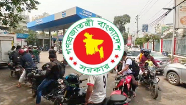 অগ্রাধিকার ভিত্তিতে জ্বালানি তেল পাবে আইন-শৃঙ্খলা বাহিনী