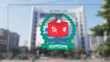 প্রার্থিতা ফিরে পেতে আপিলে মানতে হবে ৭ নির্দেশনা প্রার্থিতা ফিরে পেতে আপিলে মানতে হবে ৭ নির্দেশনা