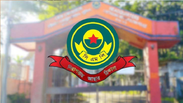 চট্টগ্রামে ৩৩০ দুষ্কৃতকারীর প্রবেশে পুলিশের নিষেধাজ্ঞা