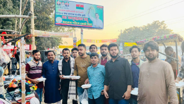 আবু সাঈদের জন্মবার্ষিকীতে বেরোবি ছাত্রদলের খাবার বিতরণ 