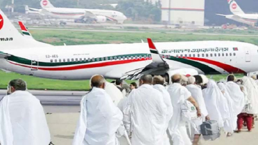 হজ ফ্লাইট শুরুর তারিখ ঘোষণা