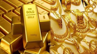 সোনার দাম সর্বকালের সর্বোচ্চ সোনার দাম সর্বকালের সর্বোচ্চ