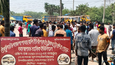 তেঁতুলিয়ায় শ্রমিক ইউনিয়নে কমিটি বাতিলের দাবি