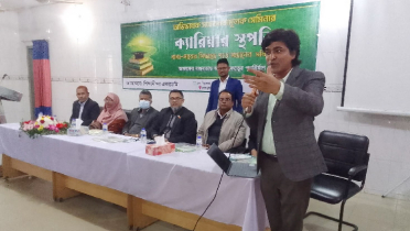 টাঙ্গাইলে শিক্ষাদীক্ষা একাডেমির সচেতনতামূলক সেমিনার অনুষ্ঠিত 