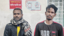 নোয়াখালীতে দুই মাদকসেবীকে কারাদণ্ড নোয়াখালীতে দুই মাদকসেবীকে কারাদণ্ড