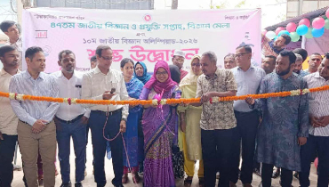 কেশবপুরে বিজ্ঞান মেলার উদ্বোধন কেশবপুরে বিজ্ঞান মেলার উদ্বোধন