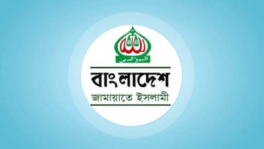 সুষ্ঠু নির্বাচন নিয়ে শঙ্কা জামায়েতের