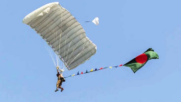 সর্বাধিক পতাকা উড়িয়ে গিনেস রেকর্ড বাংলাদেশের