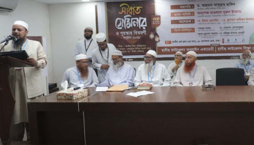 সীরাতুর রাসূল (ছা.) পুস্তক জাতীয় শিক্ষাক্রমে অন্তর্ভুক্তির আহবান