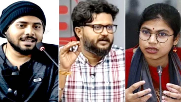 আসছে নতুন রাজনৈতিক প্ল্যাটফর্ম জনযাত্রা