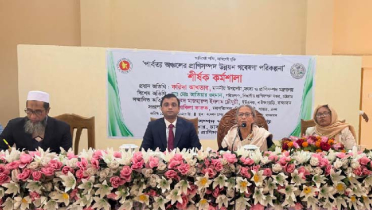 বিলুপ্ত প্রাণী সংরক্ষণ করা অত্যন্ত জরুরি- প্রাণিসম্পদ উপদেষ্টা