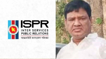 আটকের পর বিএনপি নেতার মৃত্যু, সব সেনা সদস্যকে প্রত্যাহার আটকের পর বিএনপি নেতার মৃত্যু, সব সেনা সদস্যকে প্রত্যাহার